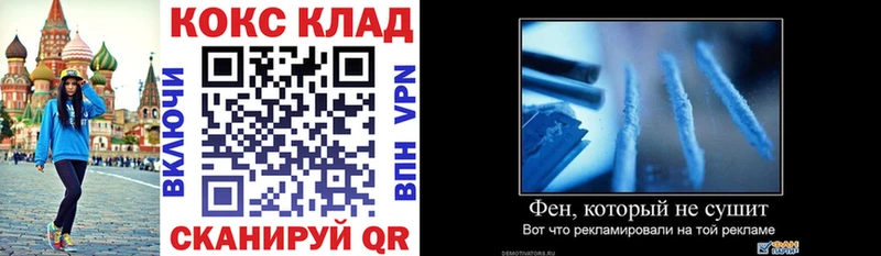 Купить закладку Галлюциногенные грибы  Кокаин  Альфа ПВП  Меф  ГАШ  Бошки Шишки  Бирюсинск