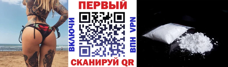 Купить закладки  Бирюсинск  Амфетамин Premium 