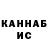 КЕТАМИН VHQ Elvina Georgieva
