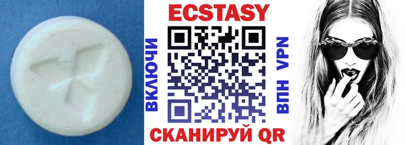 Экстази Дубай  Купить закладки  Бирюсинск 