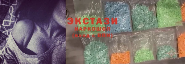 СК Балахна