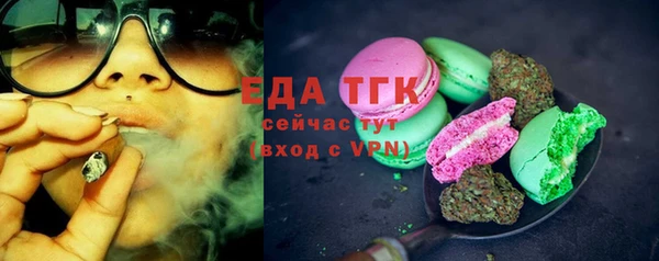 СК Балахна