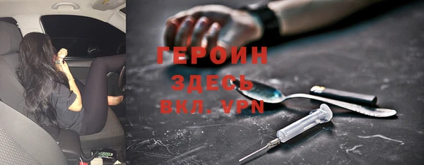 СК Балахна
