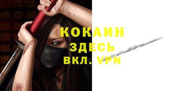 ешки Балабаново