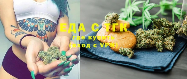 СК Балахна