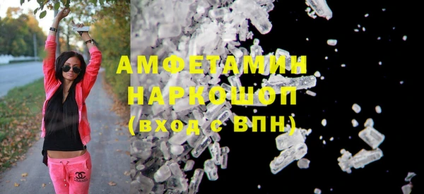 СК Балахна