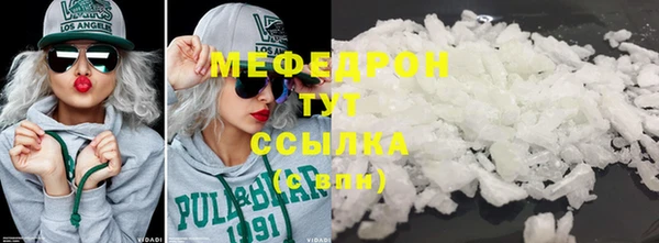 СК Балахна