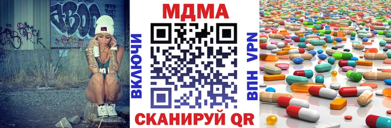 MDMA Molly  Купить  Бирюсинск 