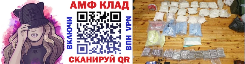 МЕТАМФЕТАМИН винт  Купить закладки  Бирюсинск 