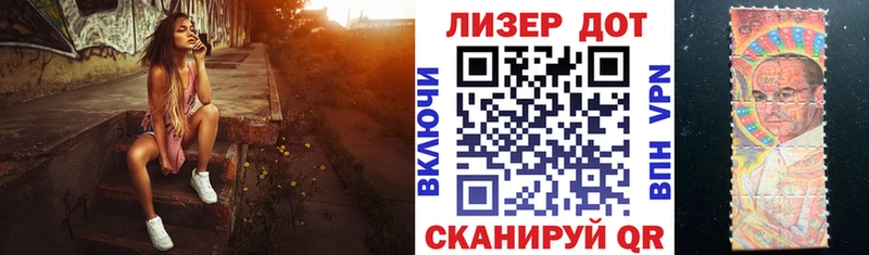 Марки N-bome 1500мкг  Купить закладки  Бирюсинск 