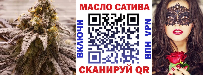Купить  Бирюсинск  Дистиллят ТГК Wax 